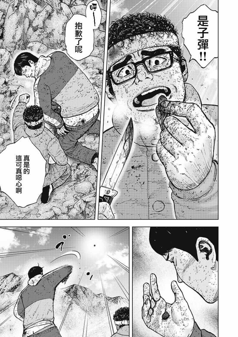 第98话2