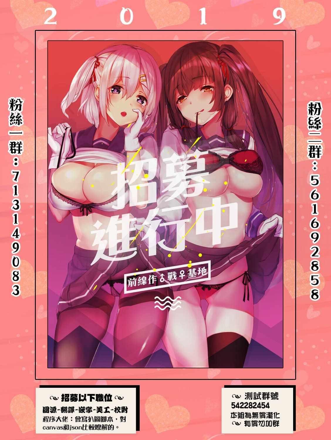 第51话2