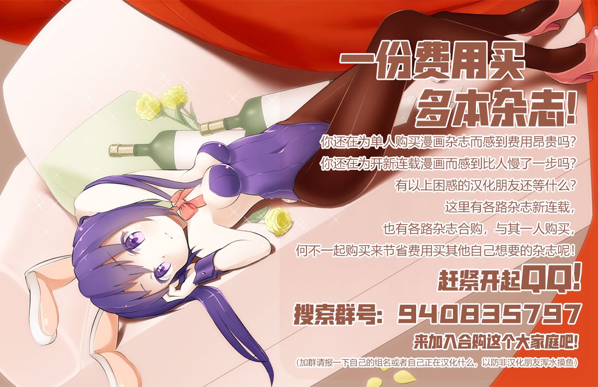第二部12话3