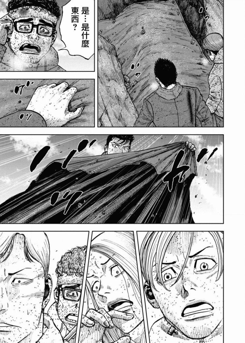 第84话2