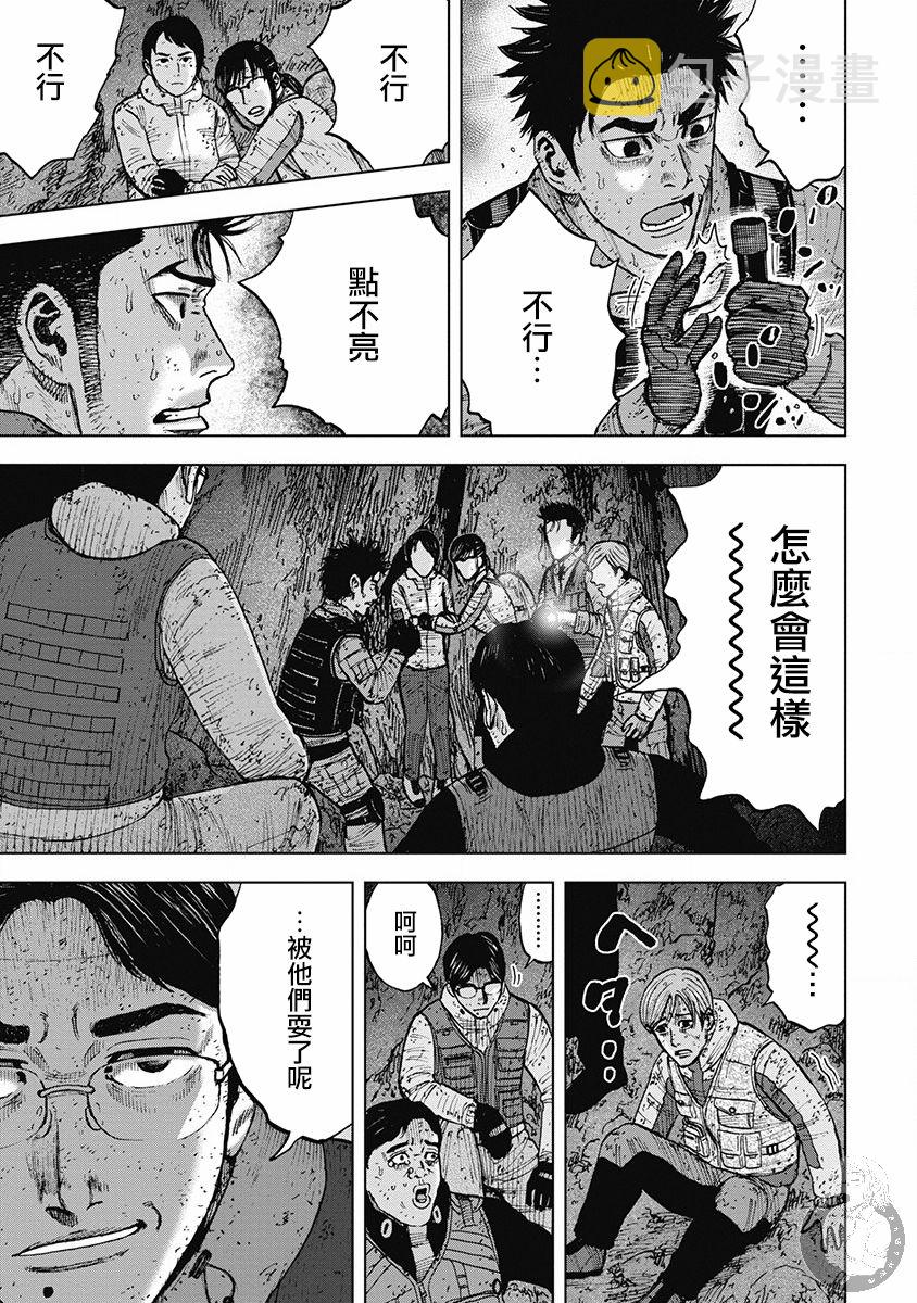 02部34话3
