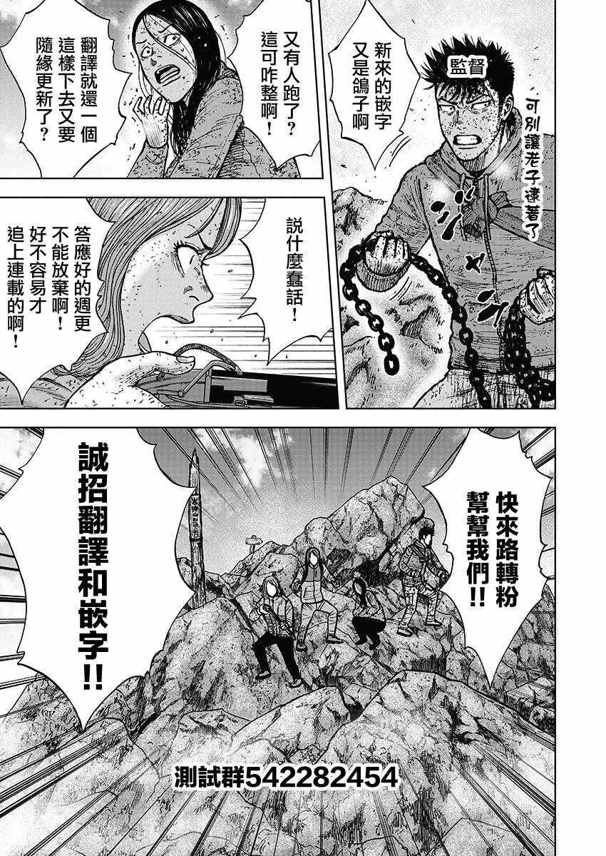 第118话0