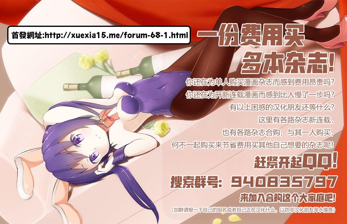 第二部04话2