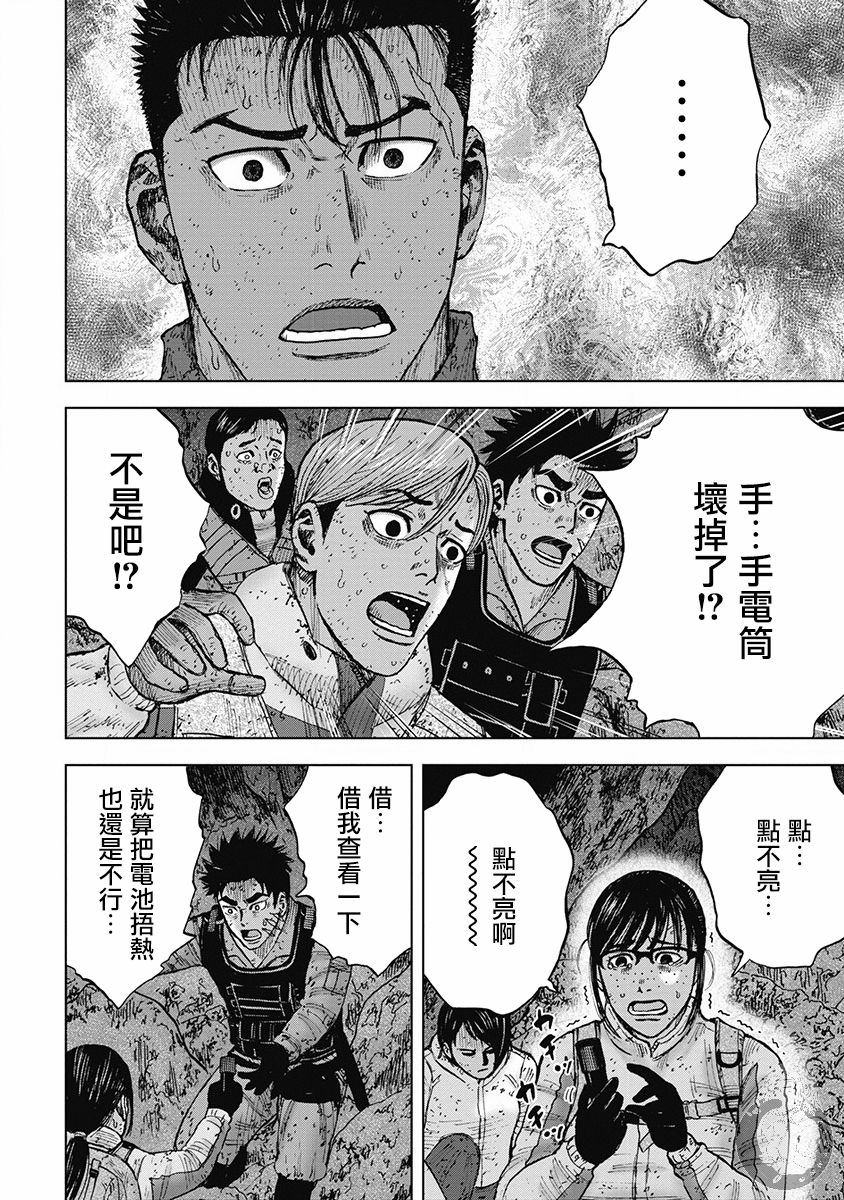 02部34话2