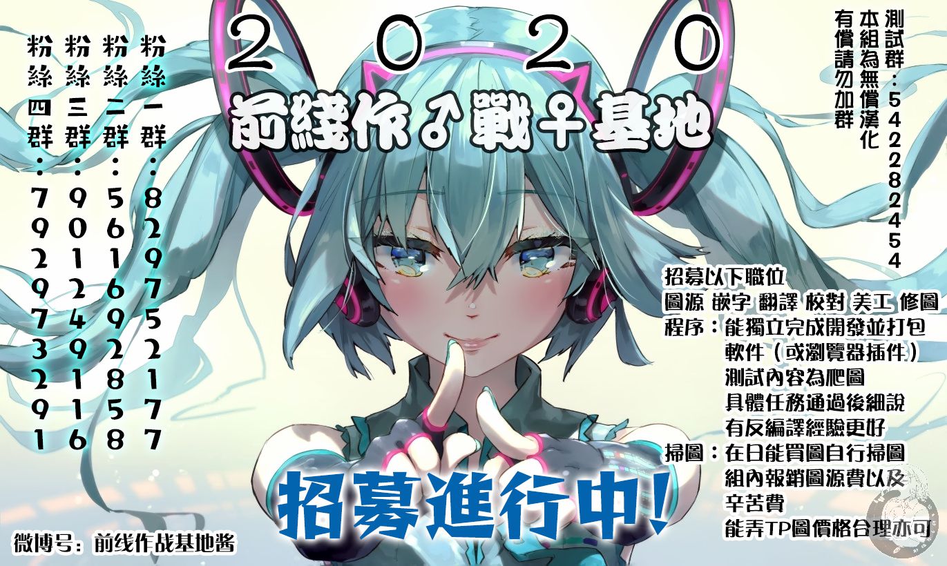 02部34话2