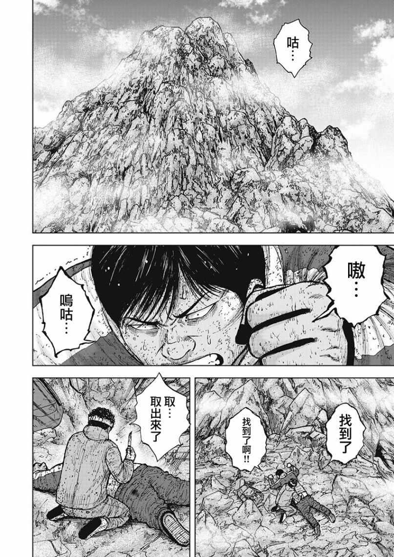 第98话1