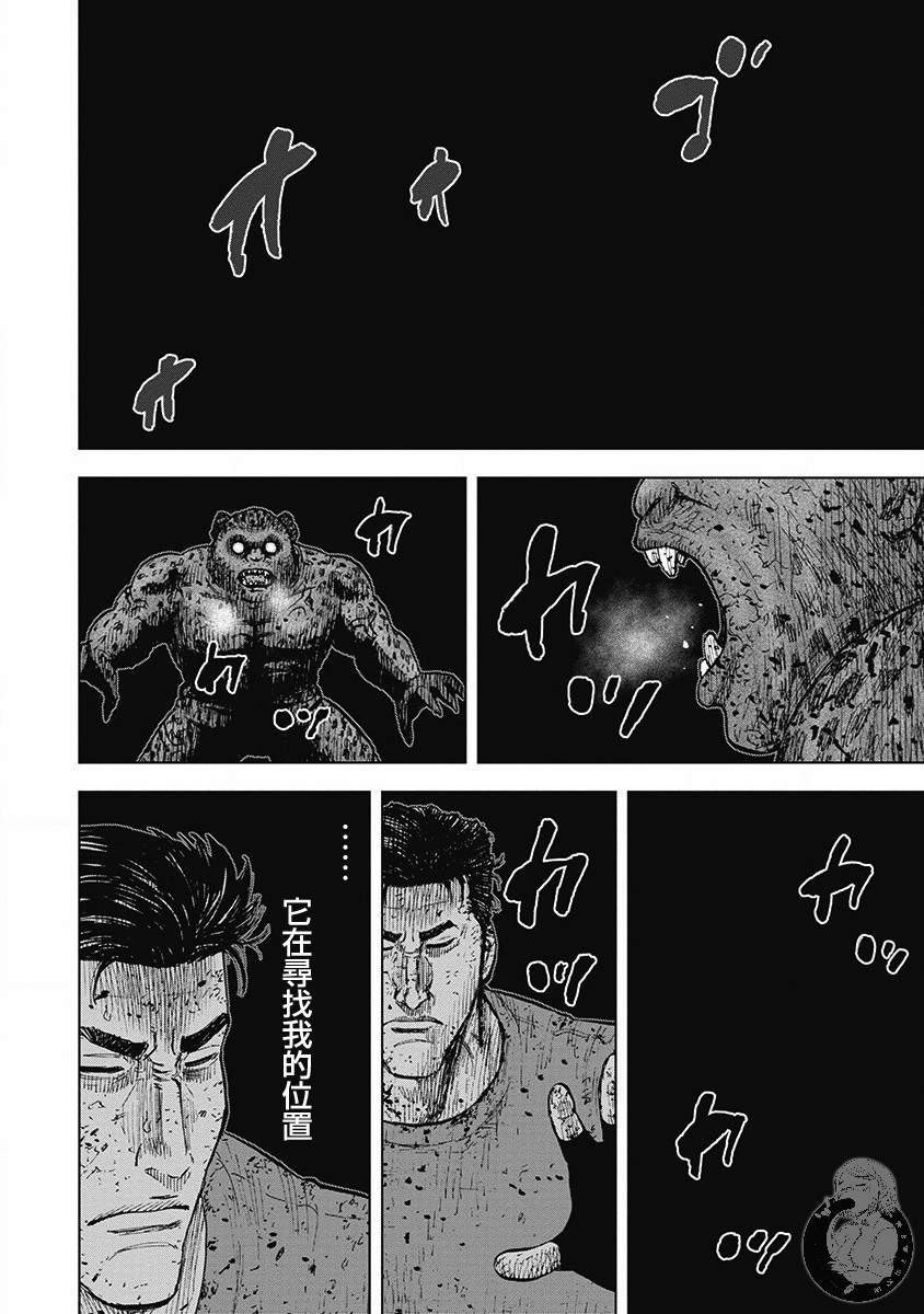 02部第42话2