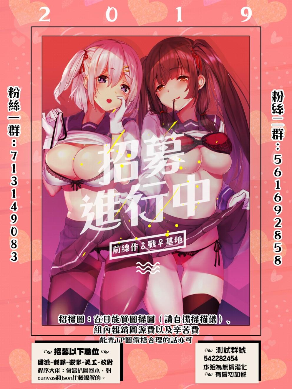 第二部04话1