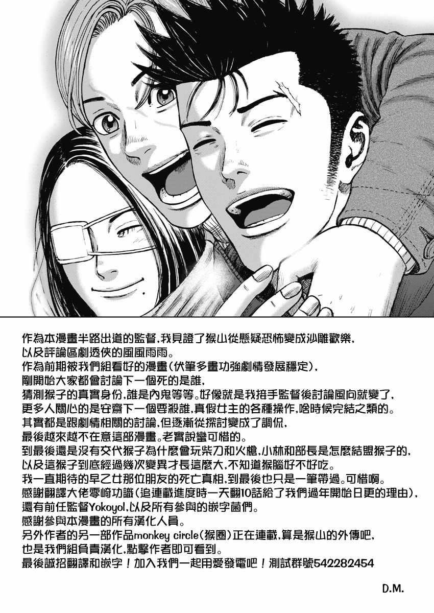 第119话0