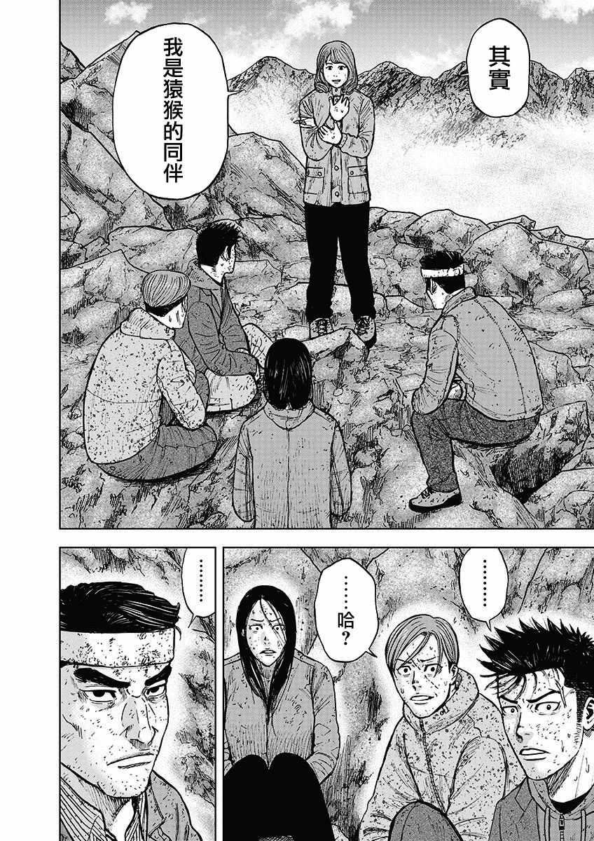 第97话1