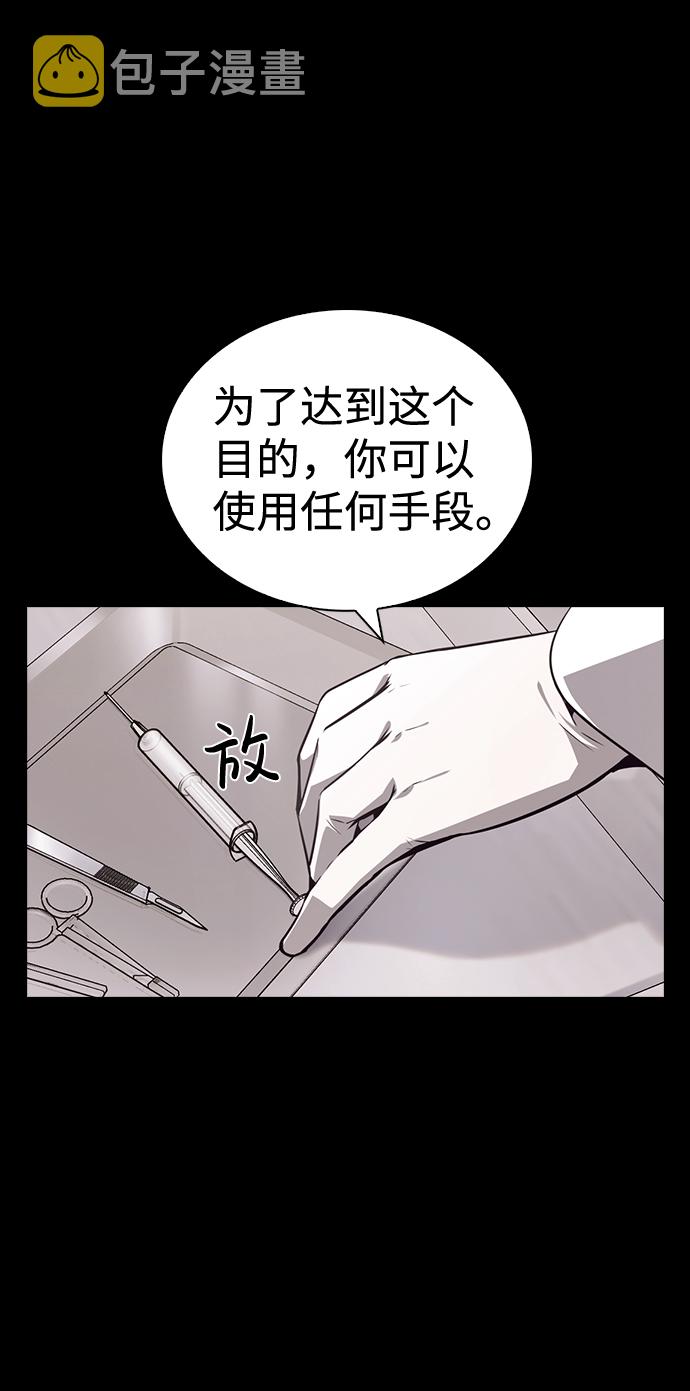 第53话3