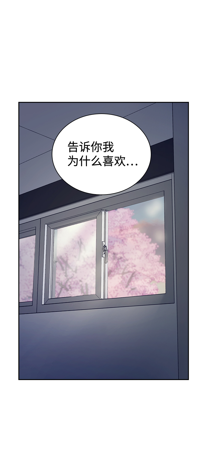 第13话2
