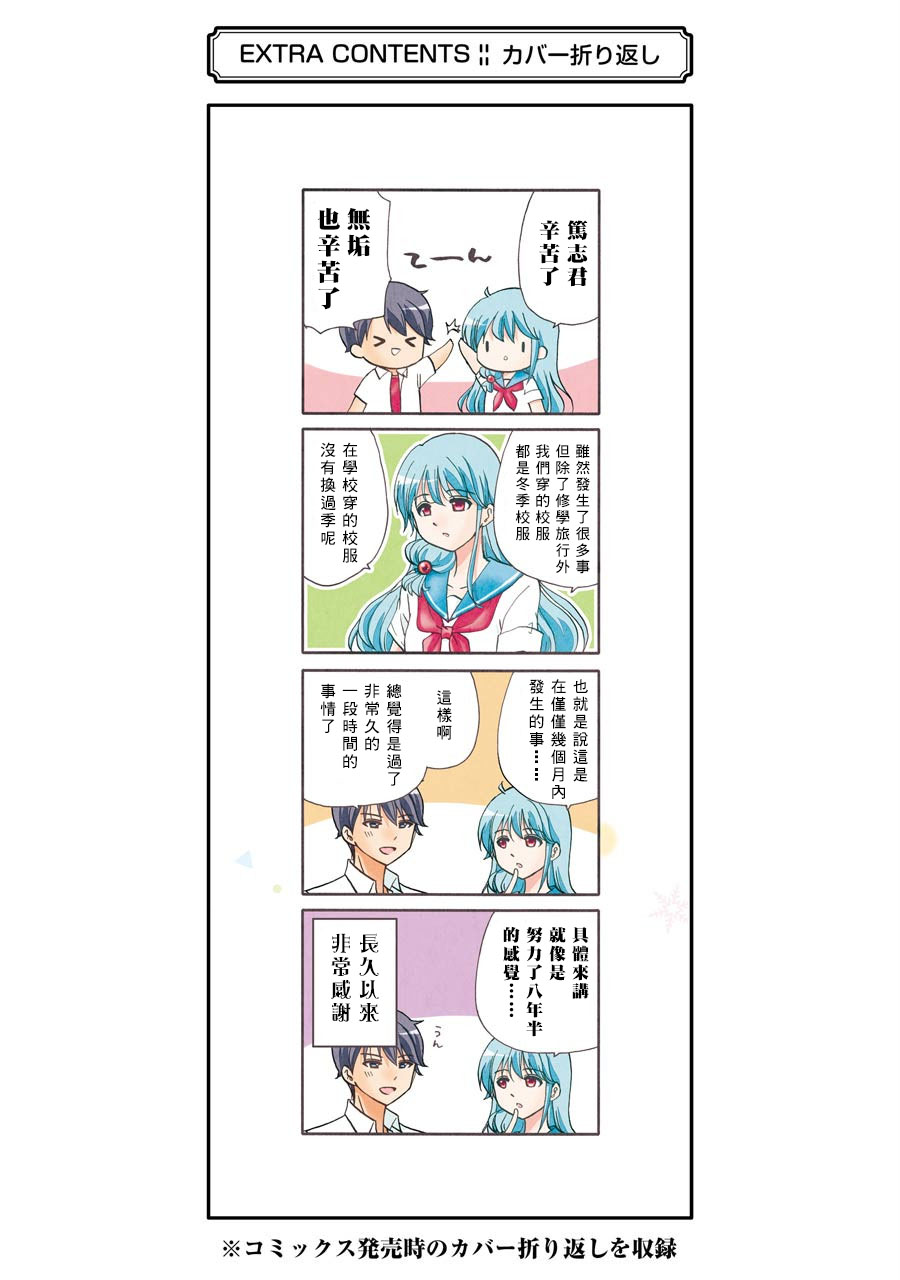 第7卷加笔2
