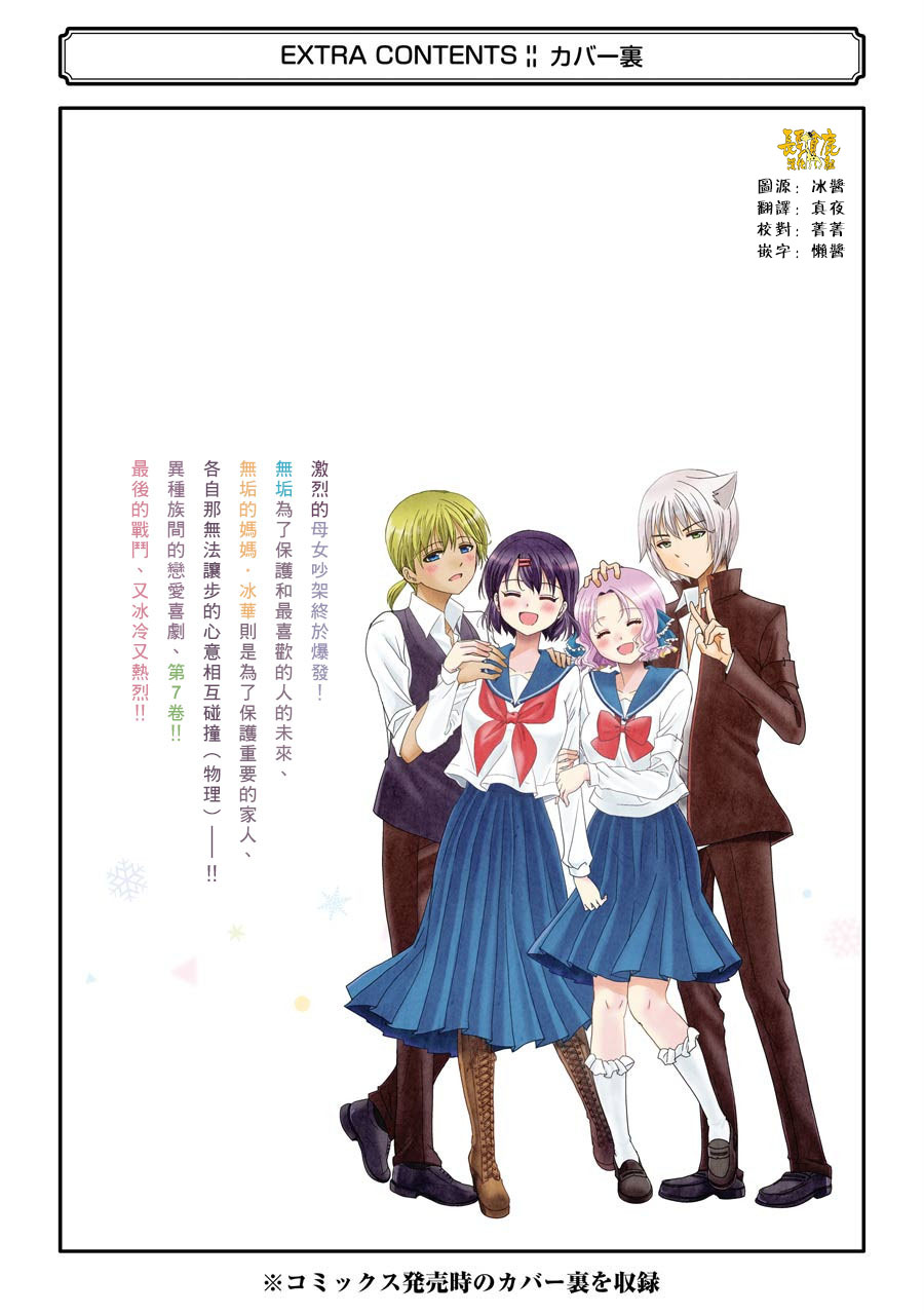 第7卷加笔1