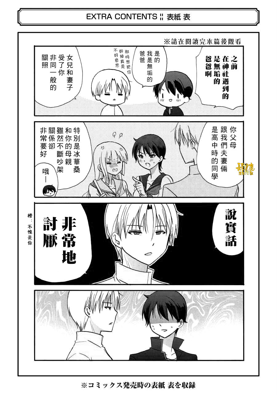 第7卷加笔3