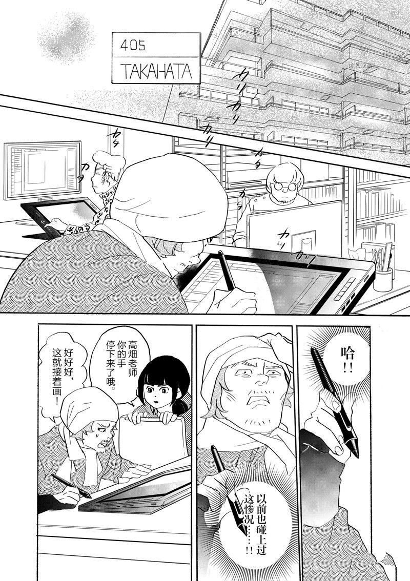 第92话1