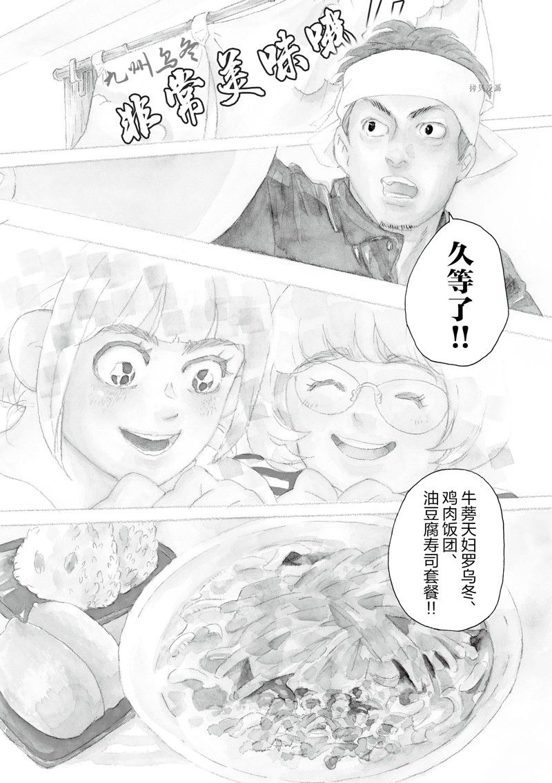第81话1
