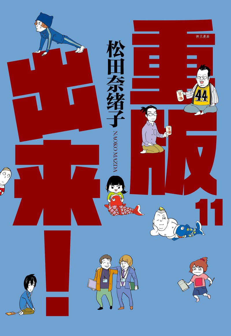 第60话0