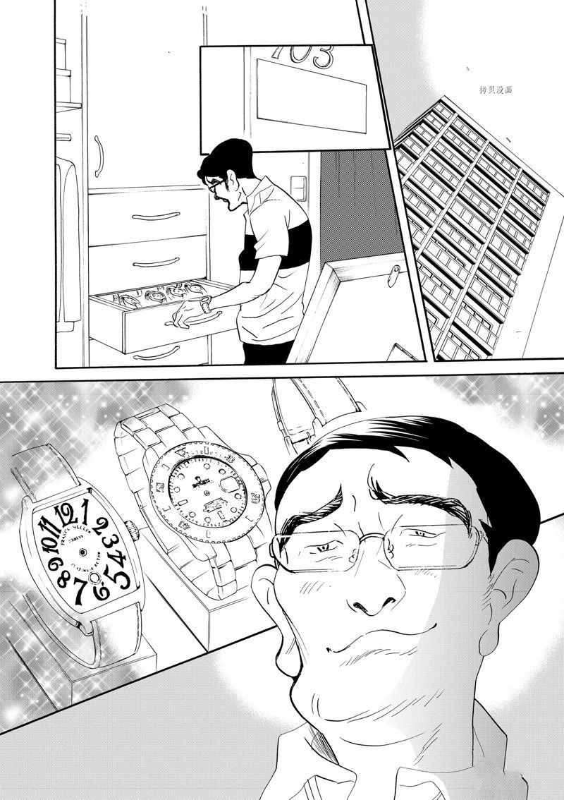 第88话1