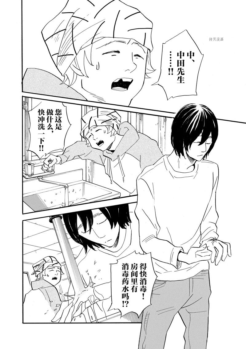 第79话1