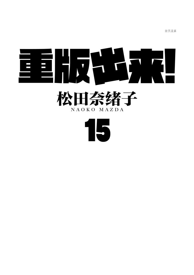 第84话0
