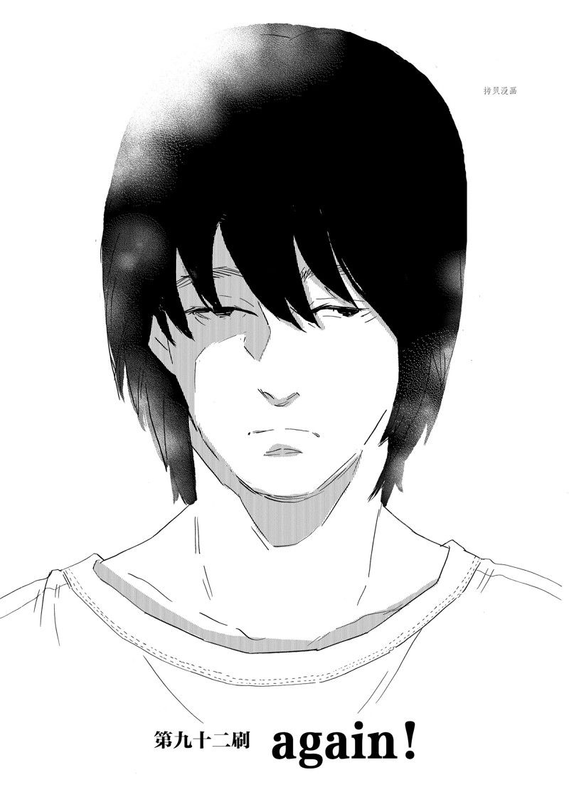 第92话0