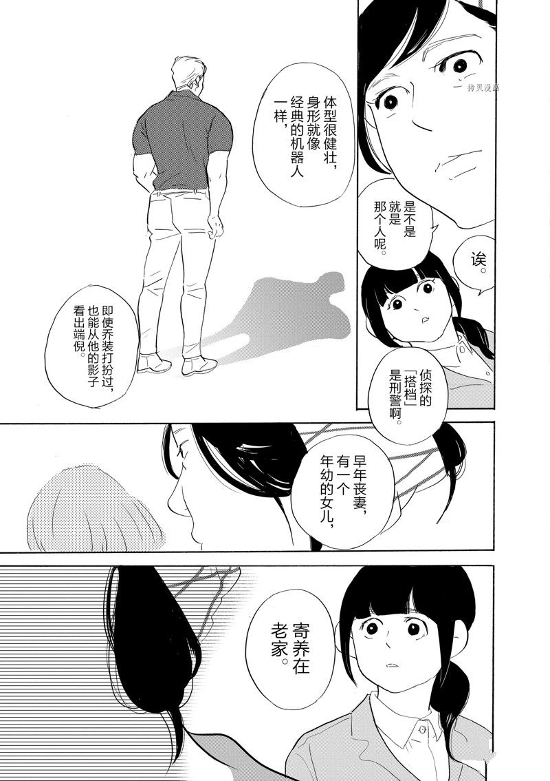 第91话0