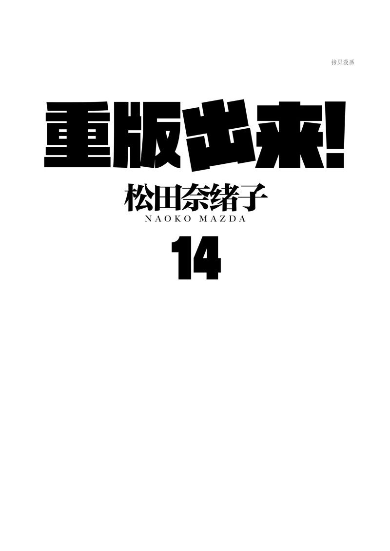第78话0