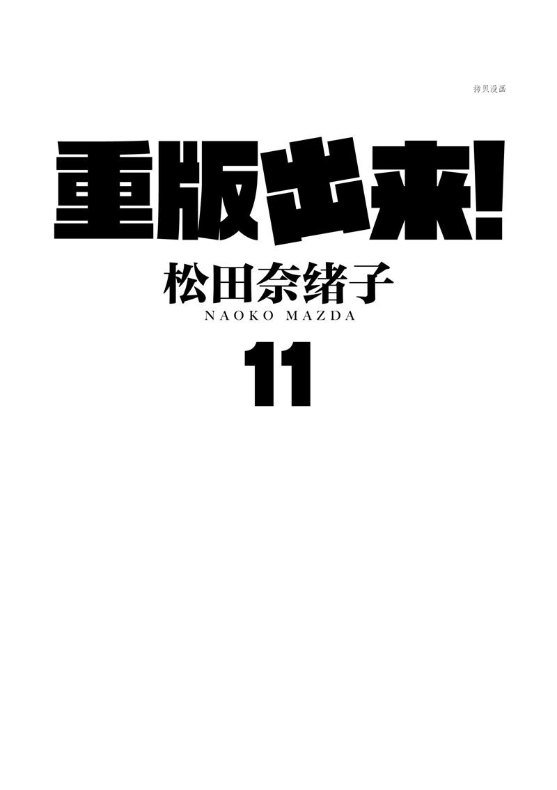 第60话1