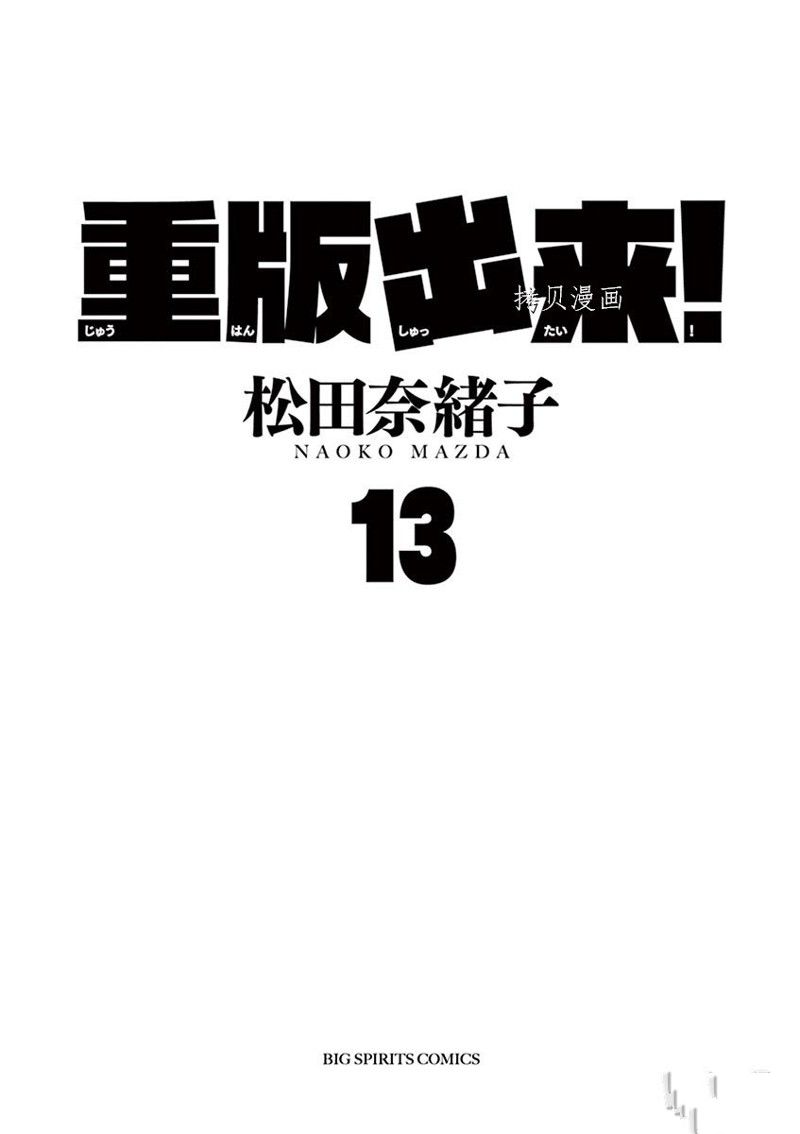 第72话0