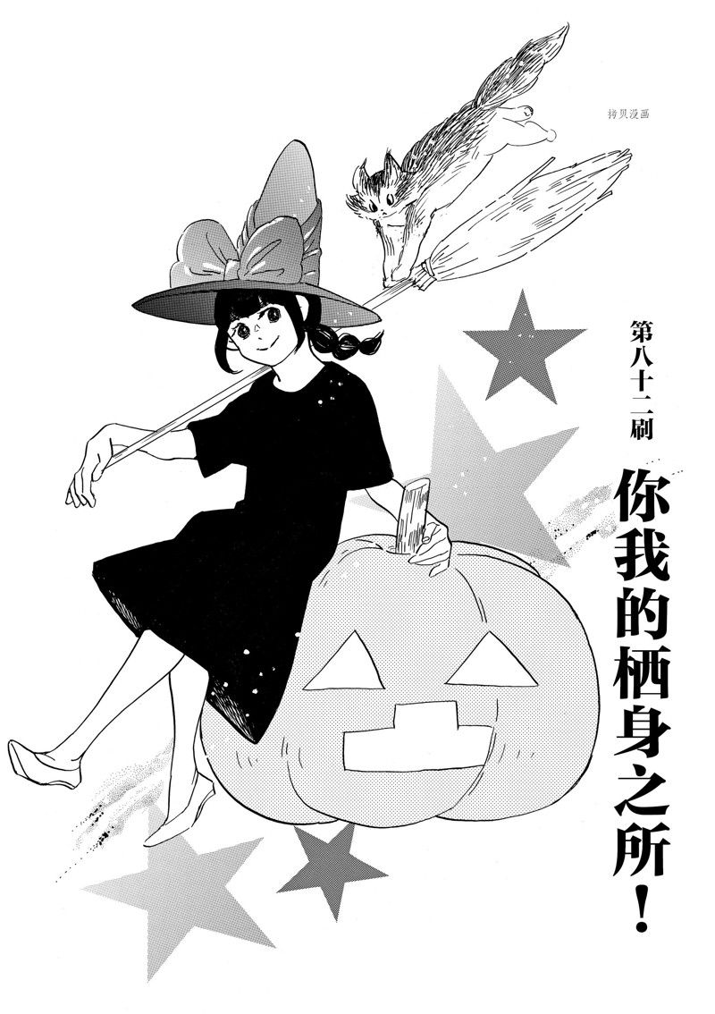 第82话0
