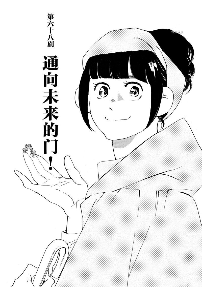 第68话0