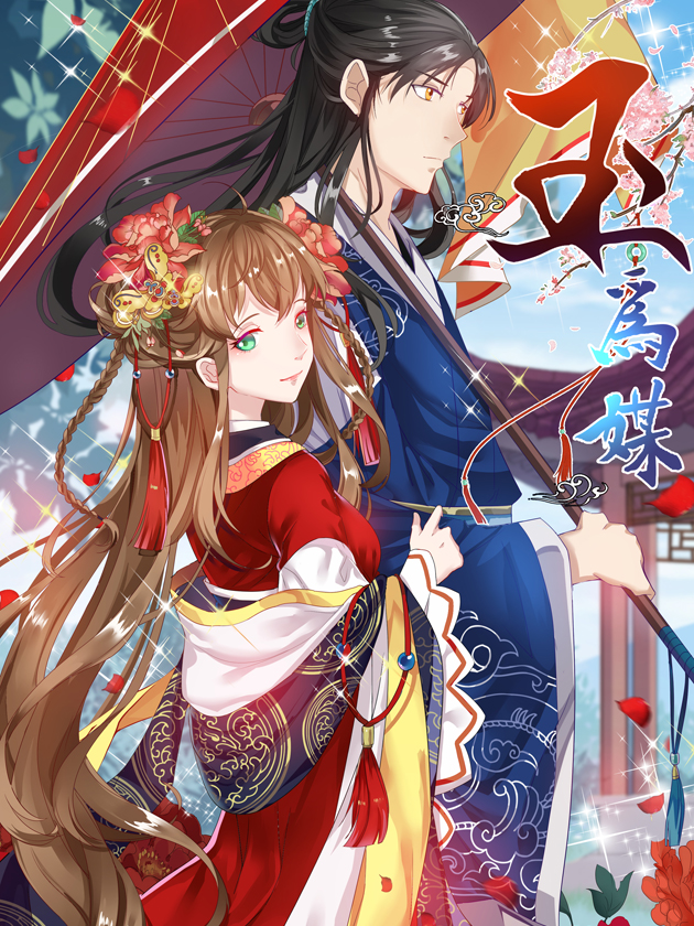 第89话 赫鲁库的选择（前篇）0