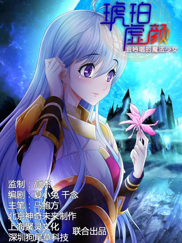 第61话 （上）1