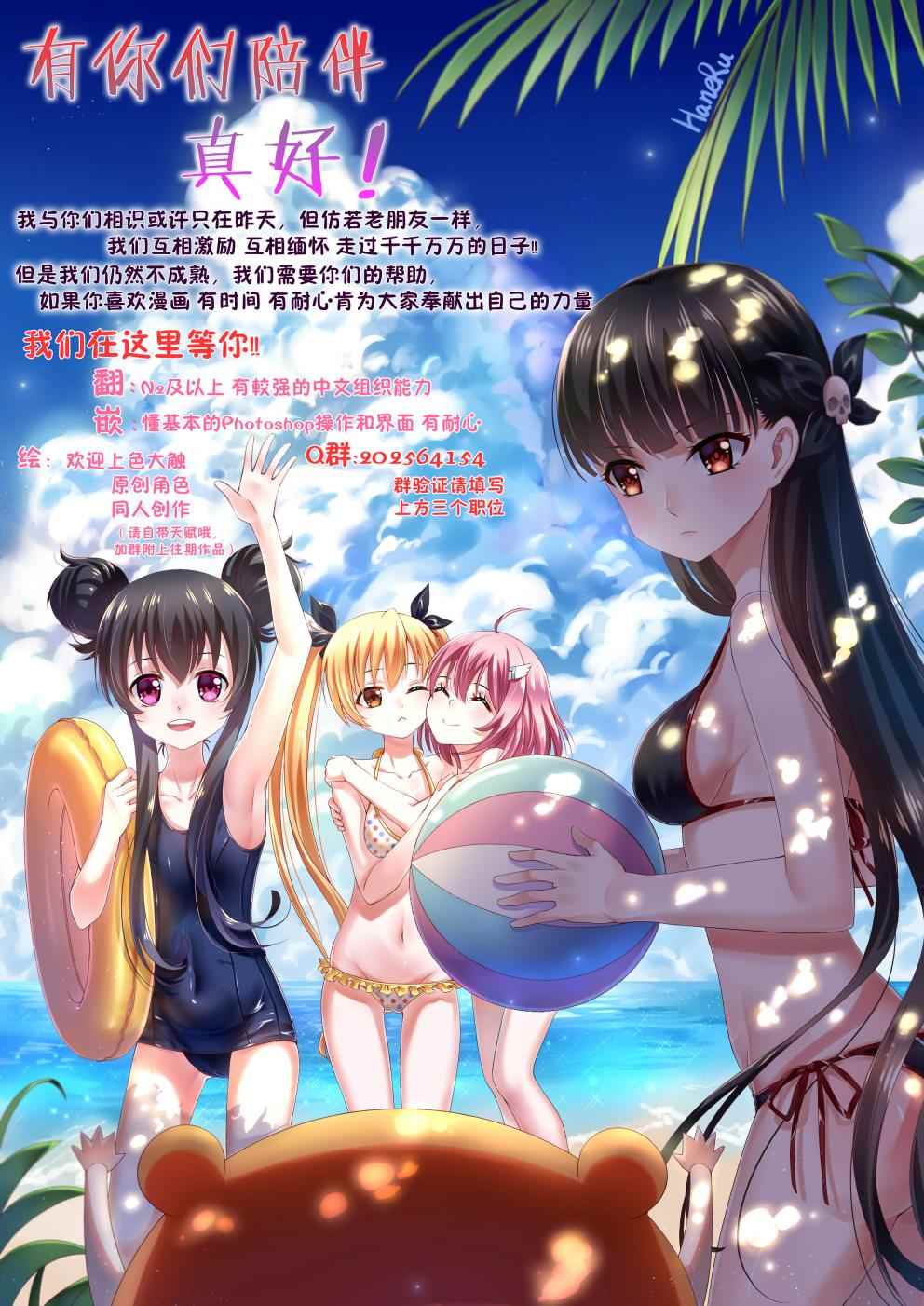 第61话 （上）0