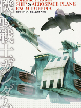 第61话 （上）3