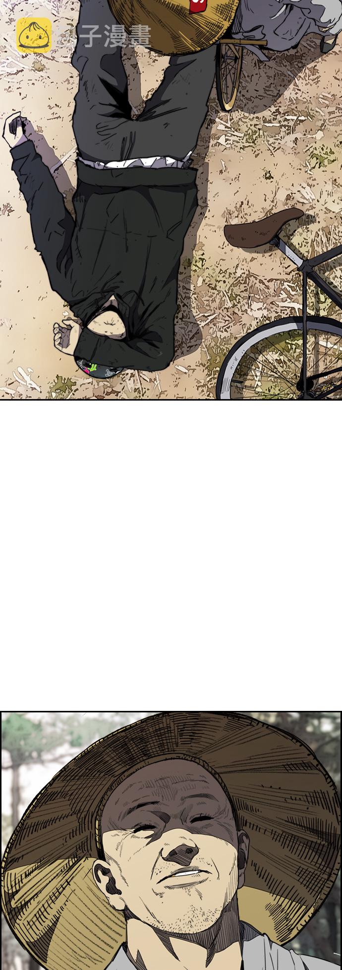 [第3部] 第13话 自然人（6）1