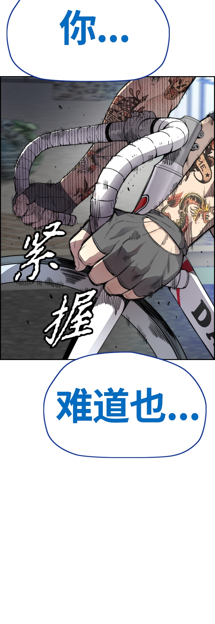 [第4部] 第21话 进击的谢泼德1