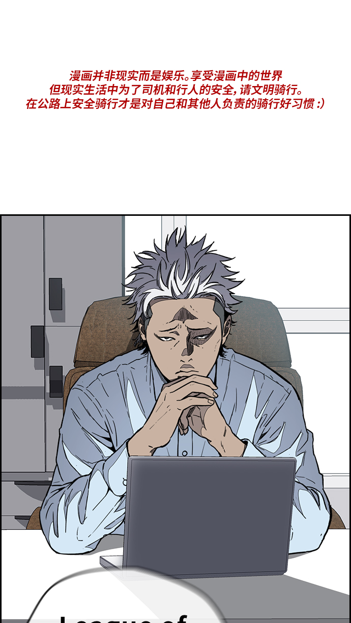 [第3部] 第89话  Trident VS Sabbath0