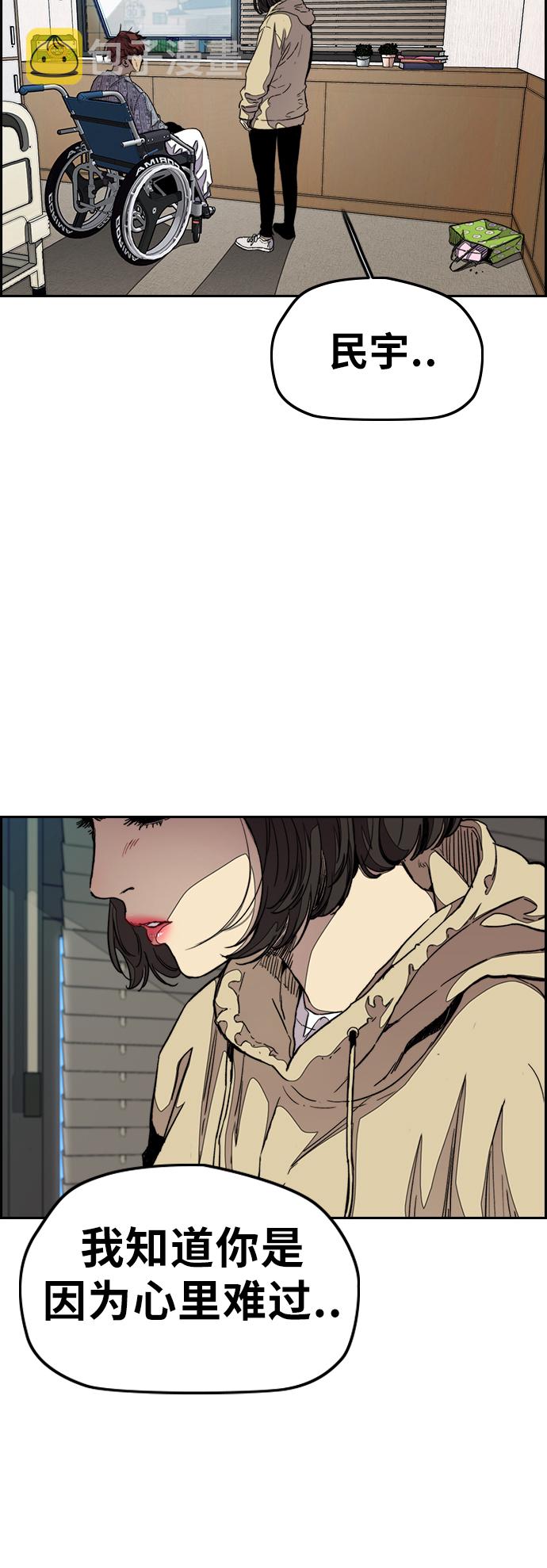 [第3部] 第41话 南胜春老师亲带特训（3）1