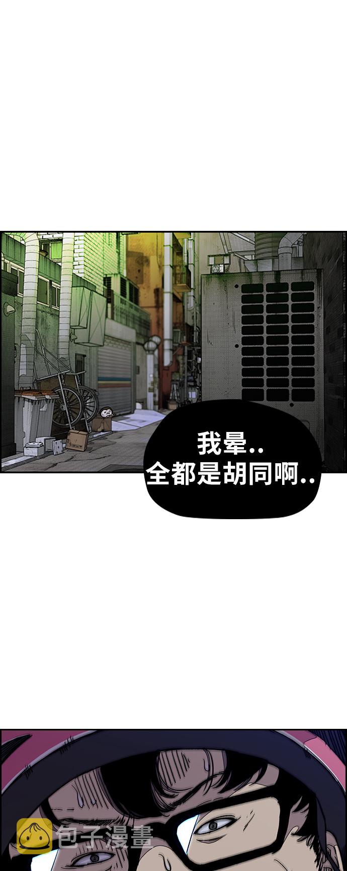 [第3部] 第39话 南胜春老师亲带特训（1）2