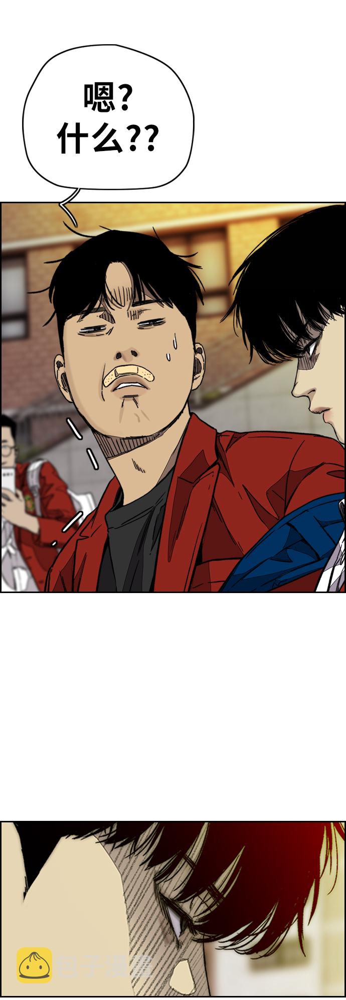 [第3部] 第121话 曹子贤 VS 诺娅3