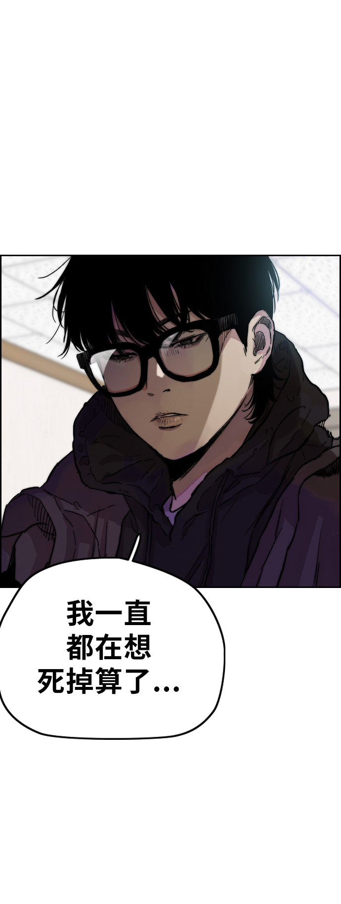 [第3部] 第24话 蜂鸟 VS Punk Prince(FINAL)1