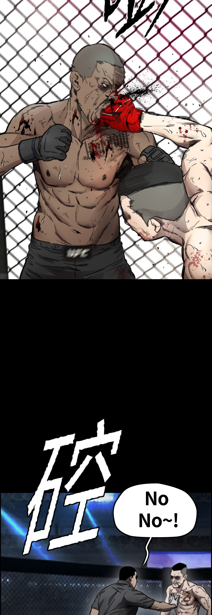 [第4部] 第10话 药物丧尸事件1