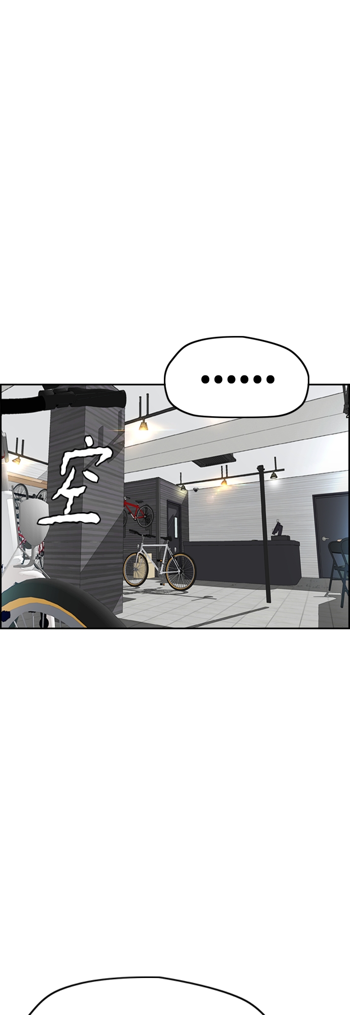 [第4部] 第19话 姜汉楠 VS 哈利·谢泼德3