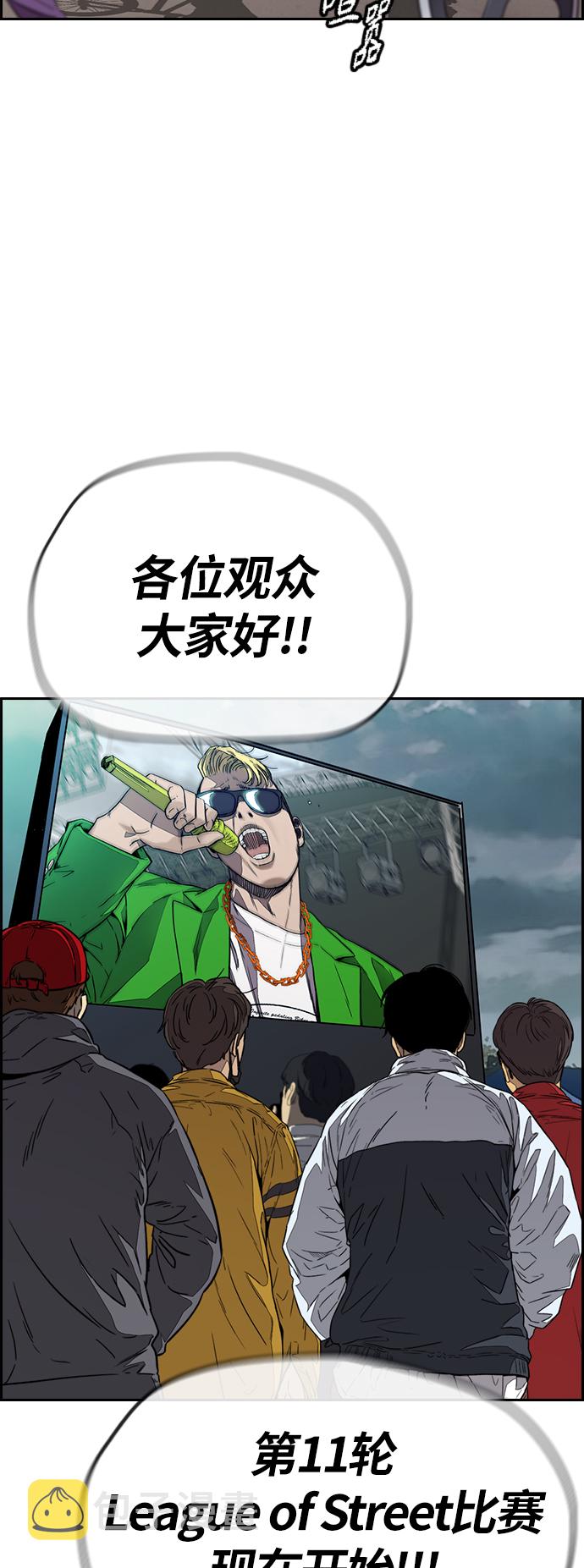 [第3部] 第125话 五队生存赛1