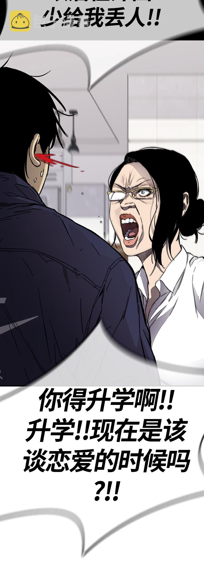 [第4部] 第2话 不再是阉人贤4