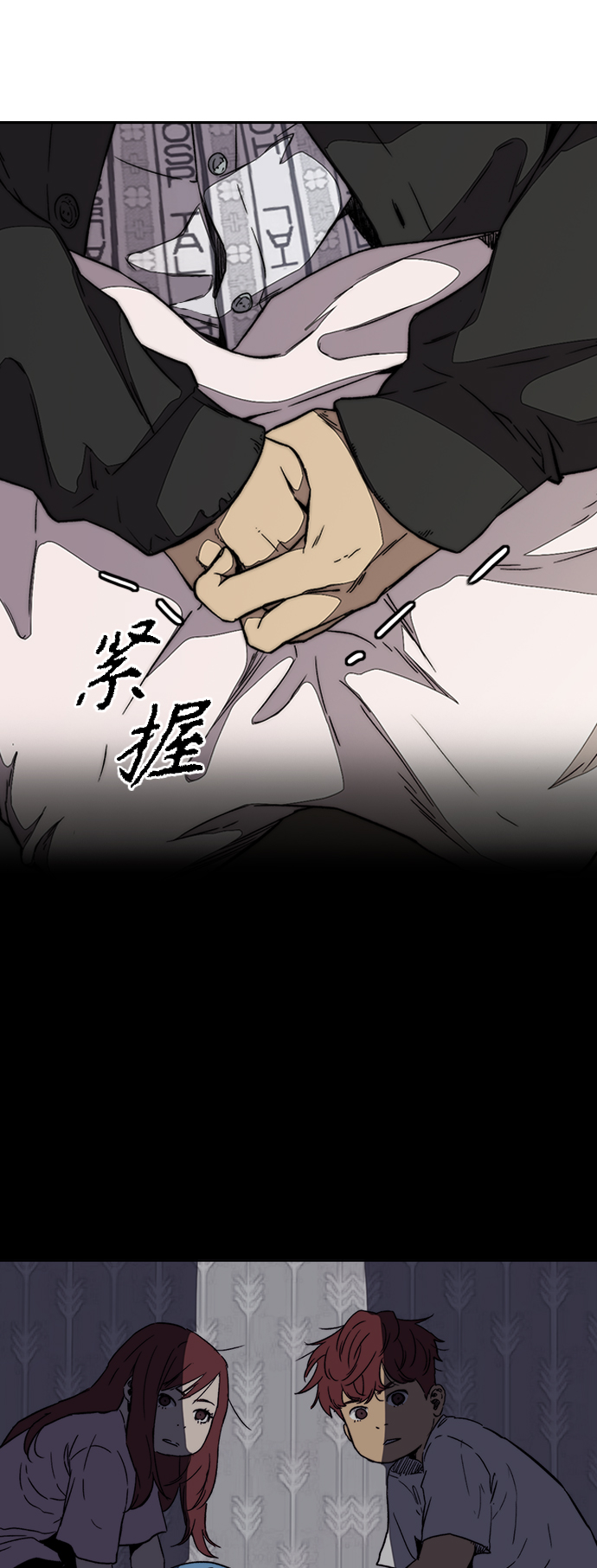 [第3部] 第103话 找小偷4