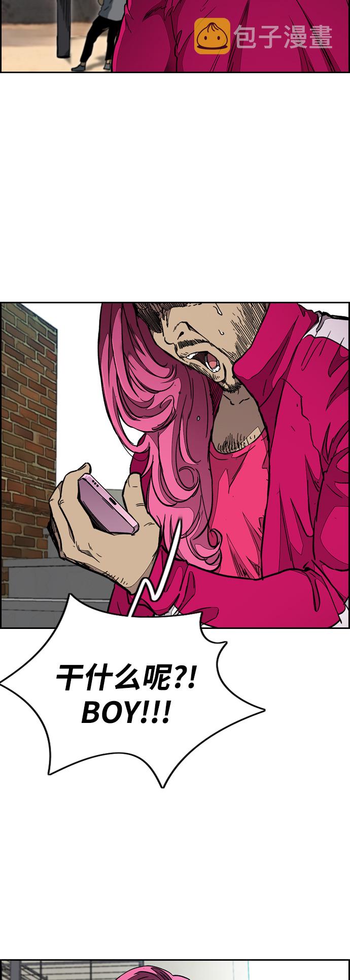 [第3部] 第57话 Humming bird 对战 Manga （4）1