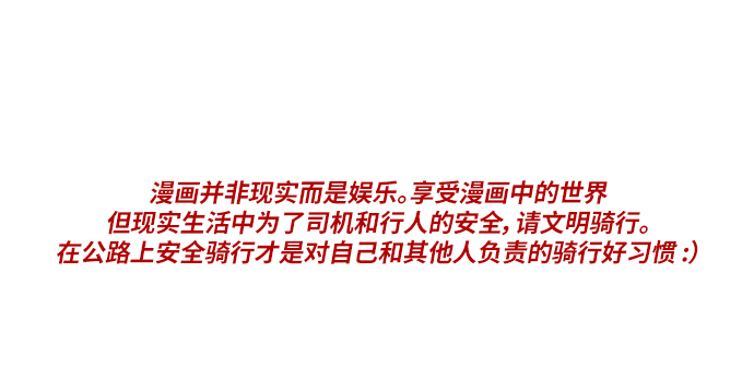 [第3部] 第76话 欧文 VS 子贤（FINAL）0